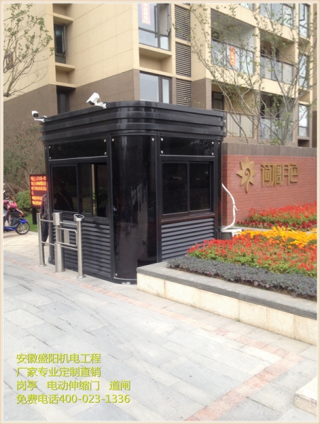 安徽信達荷塘月色鋼結構崗亭