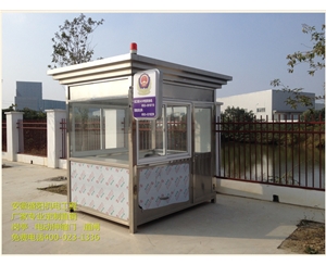 安徽南翔萬商-崗亭