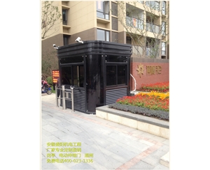 安徽信達(dá)荷塘月色鋼結(jié)構(gòu)崗?fù)?
                                        class=