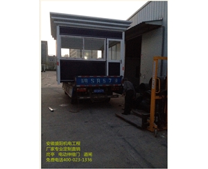 安徽宣城寧國市某客戶崗?fù)氖㈥柊l(fā)出