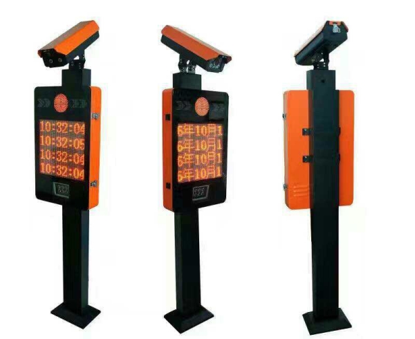 車牌識別系統(tǒng)5