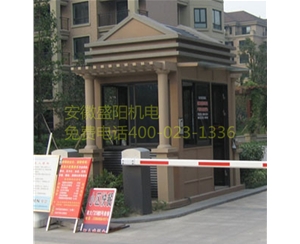 小區(qū)崗?fù)Y-G15