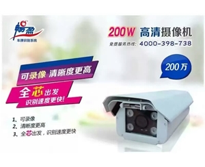 車牌識(shí)別系統(tǒng)6